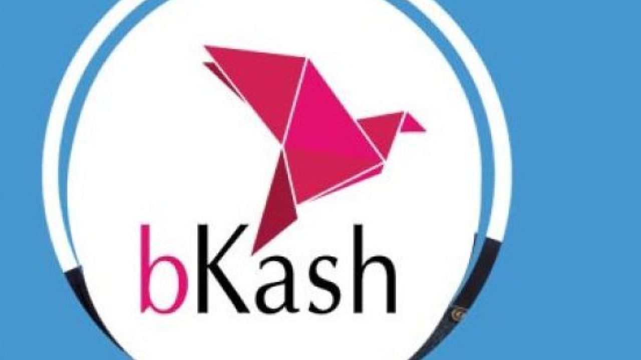 বিকাশ লিমিটেডে ‘সিনিয়র অ্যানালিস্ট’ পদে নিয়োগ বিজ্ঞপ্তি ২০২৬