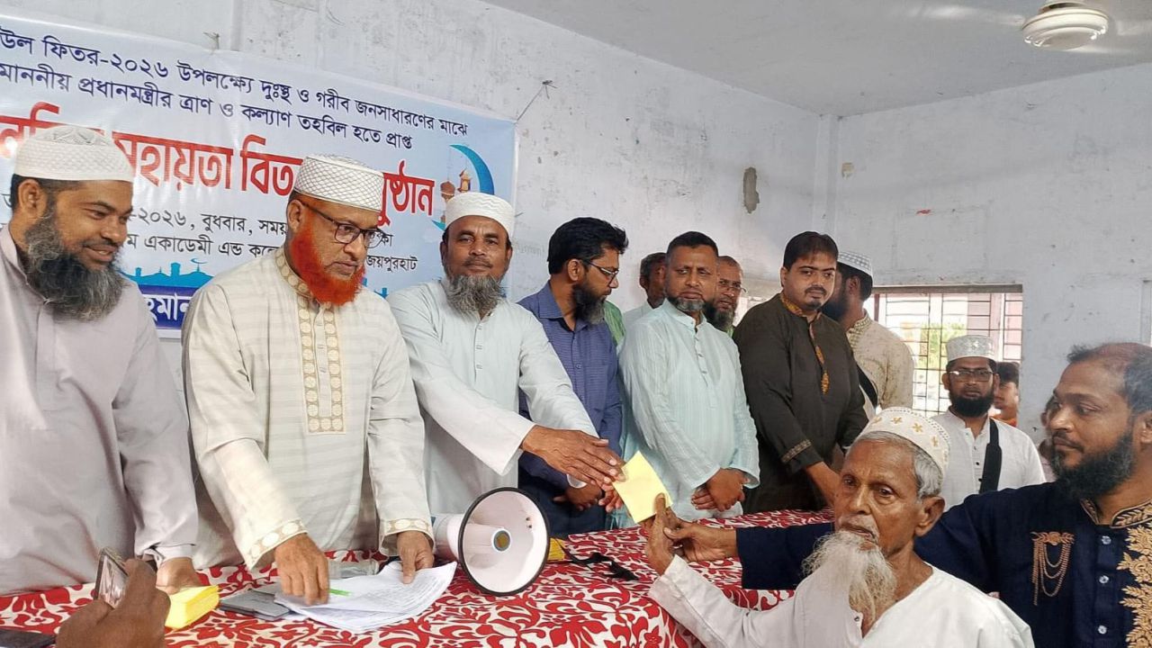 জয়পুরহাট-১ আসনে ৫০০ পরিবারের মাঝে প্রধানমন্ত্রী ত্রাণ তহবিলের ঈদ উপহার ও নগদ অর্থ প্রদান