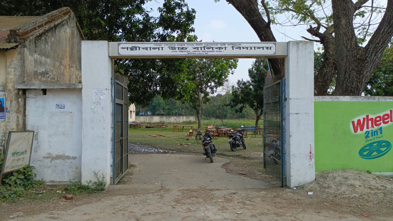 জয়পুরহাটে বৈদ্যুতিক শর্ট সার্কিটে পল্লীবালা বালিকা উচ্চ বিদ্যালয়ে অগ্নিকাণ্ড, প্রায় ১০ লাখ টাকার ক্ষয়ক্ষতি