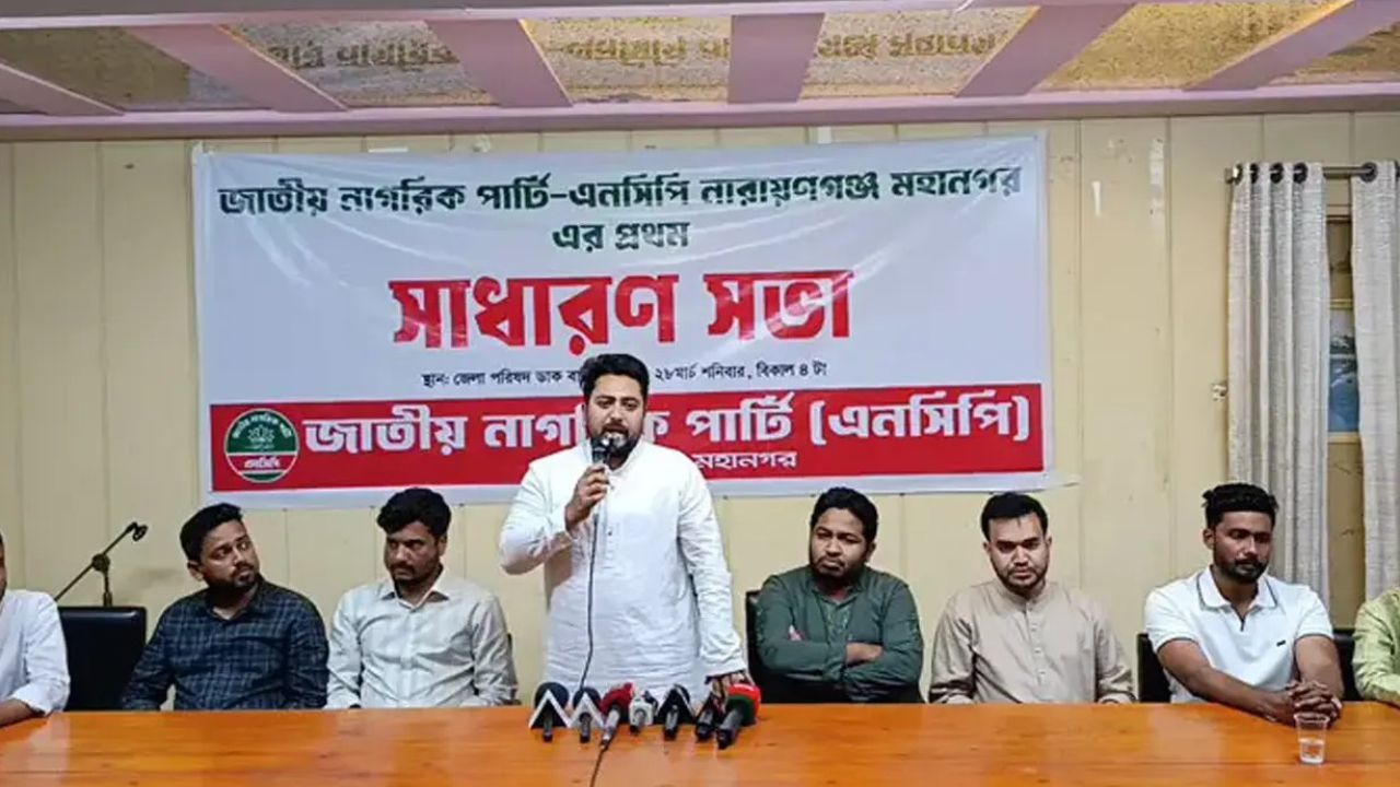 সরকার সংবিধানকে নিজেদের মতো করে ব্যাখ্যা করছে: নাহিদ ইসলাম