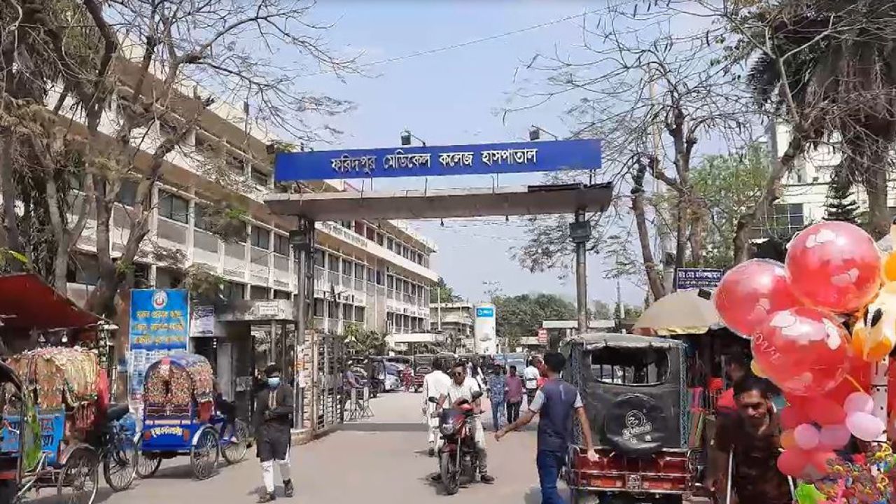 ফরিদপুরে ওষুধ ভেবে ভুলবশত বিষপান: স্ট্রোকে আক্রান্ত গৃহবধূর করুণ মৃত্যু
