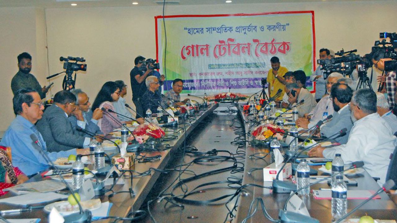 হামের প্রাদুর্ভাব মোকাবিলায় রাজধানীতে বিশেষজ্ঞ ও নীতিনির্ধারকদের গোলটেবিল বৈঠক