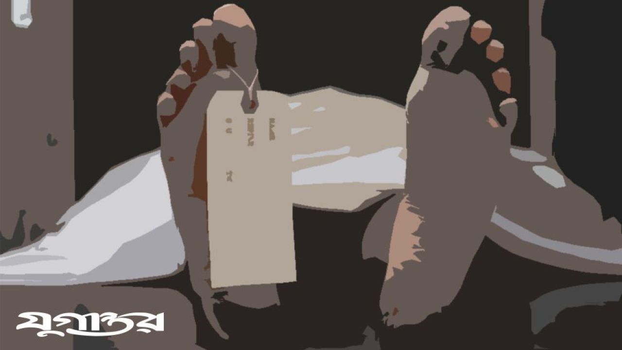 ফরিদপুরের বোয়ালমারীতে ট্রেনের নিচে ঝাঁপ দিয়ে স্বর্ণ ব্যবসায়ীর আত্মহত্যা