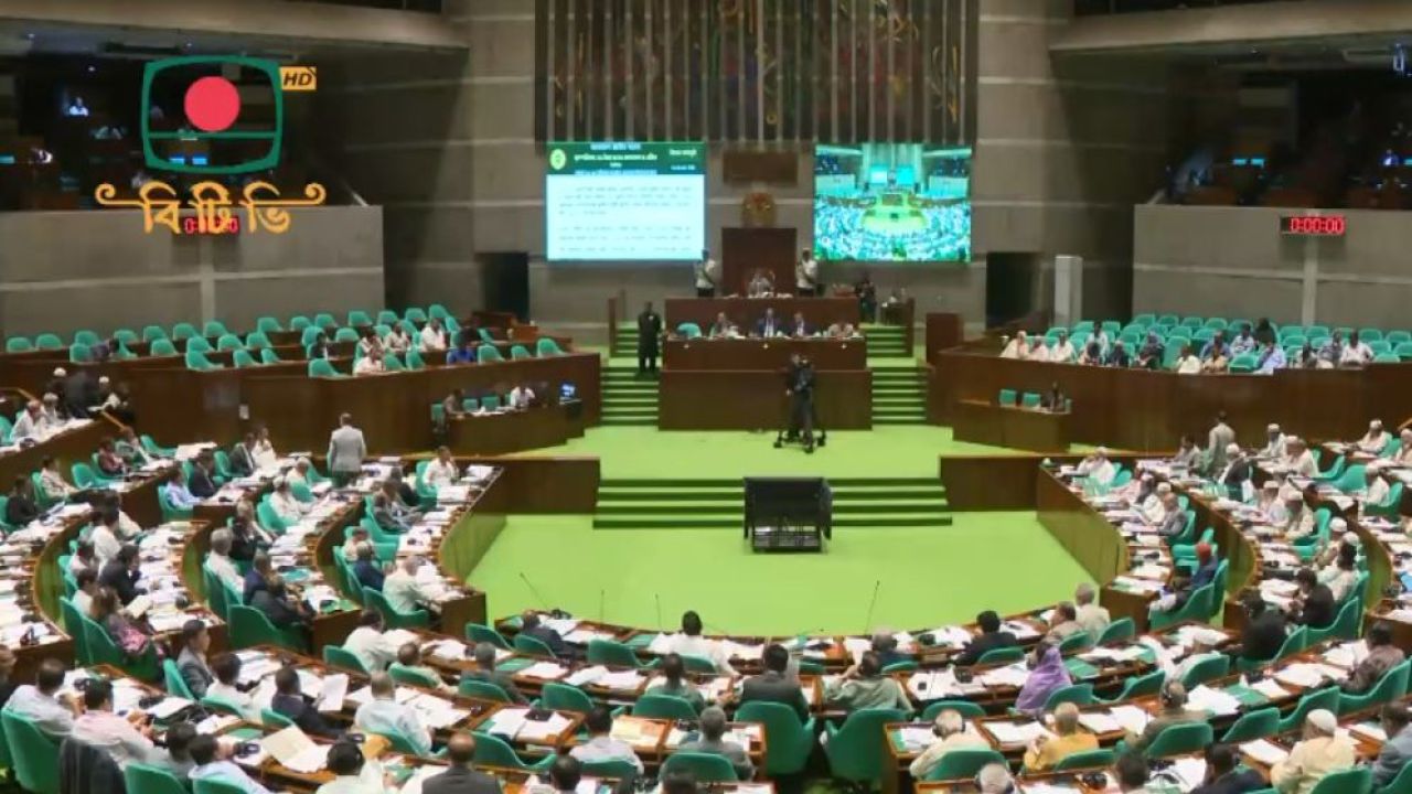 জাতীয় মুক্তিযোদ্ধা কাউন্সিল বিল পাশ: জামায়াতের আপত্তি ও এনসিপির সমর্থন