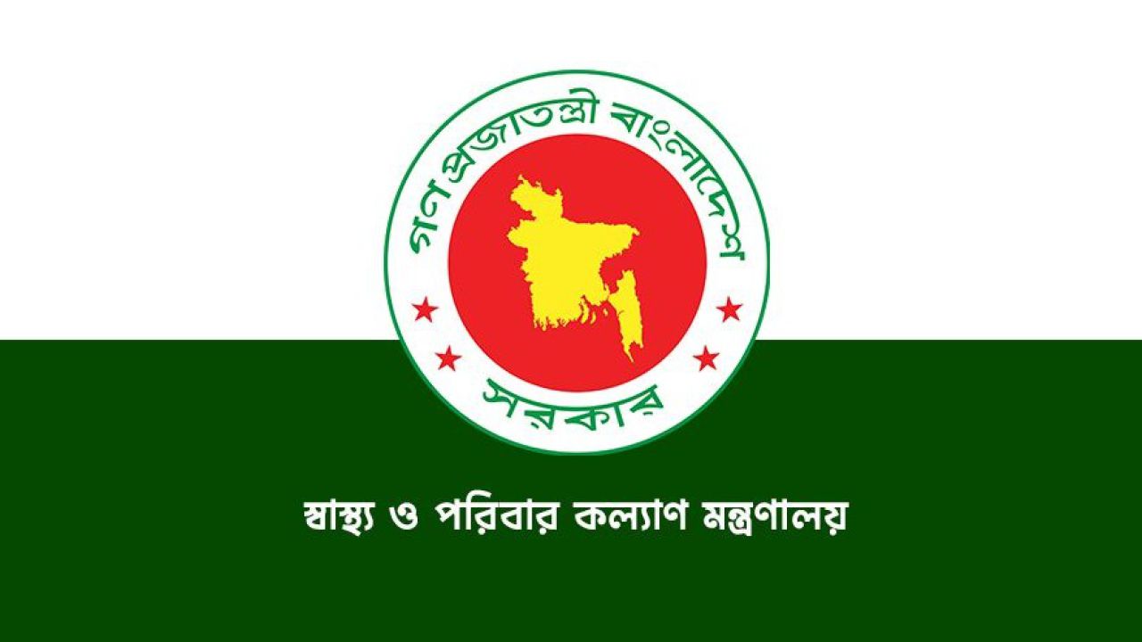 স্বাস্থ্যমন্ত্রীকে চেয়ারম্যান করে এসেনসিয়াল ড্রাগসের পরিচালনা পর্ষদ পুনর্গঠন