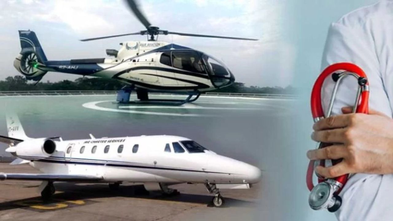 জরুরি চিকিৎসায় জীবনরক্ষাকারী এয়ার অ্যাম্বুলেন্স: জানুন এর সেবা ও খরচ