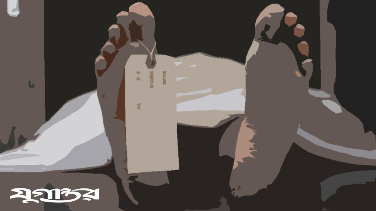 কুমিল্লার মুরাদনগরে যুবককে গলা কেটে হত্যা