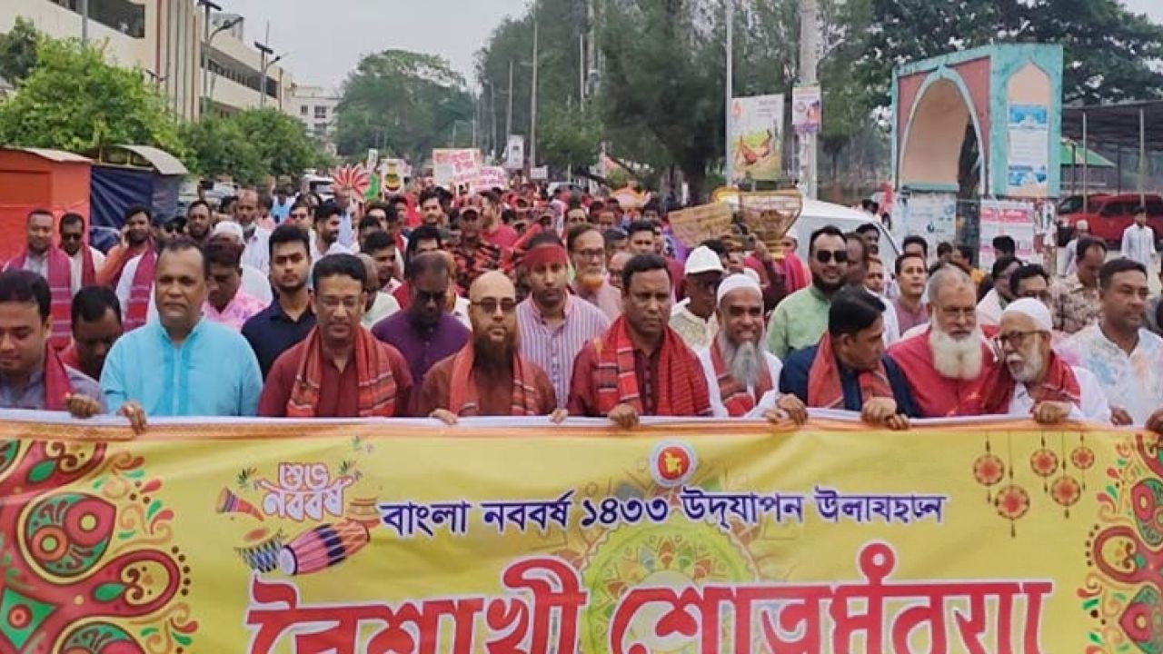 নোয়াখালীতে বৈশাখী শোভাযাত্রা ও লোকজ শিল্পমেলার উদ্বোধন
