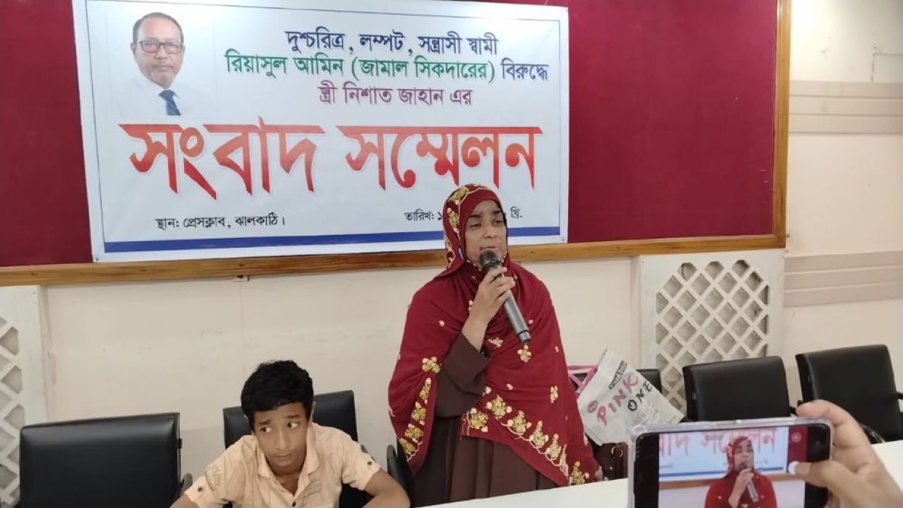 ঝালকাঠিতে বিএনপি নেতার বিরুদ্ধে স্ত্রী নির্যাতনের অভিযোগ