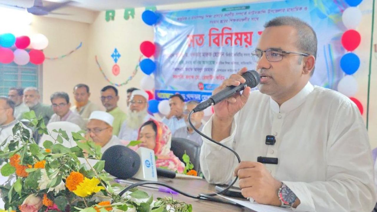 উন্নত সমৃদ্ধ দেশ গড়তে সুশিক্ষিত জাতি গঠনের বিকল্প নেই, দাউদকান্দিতে ড. মারুফ