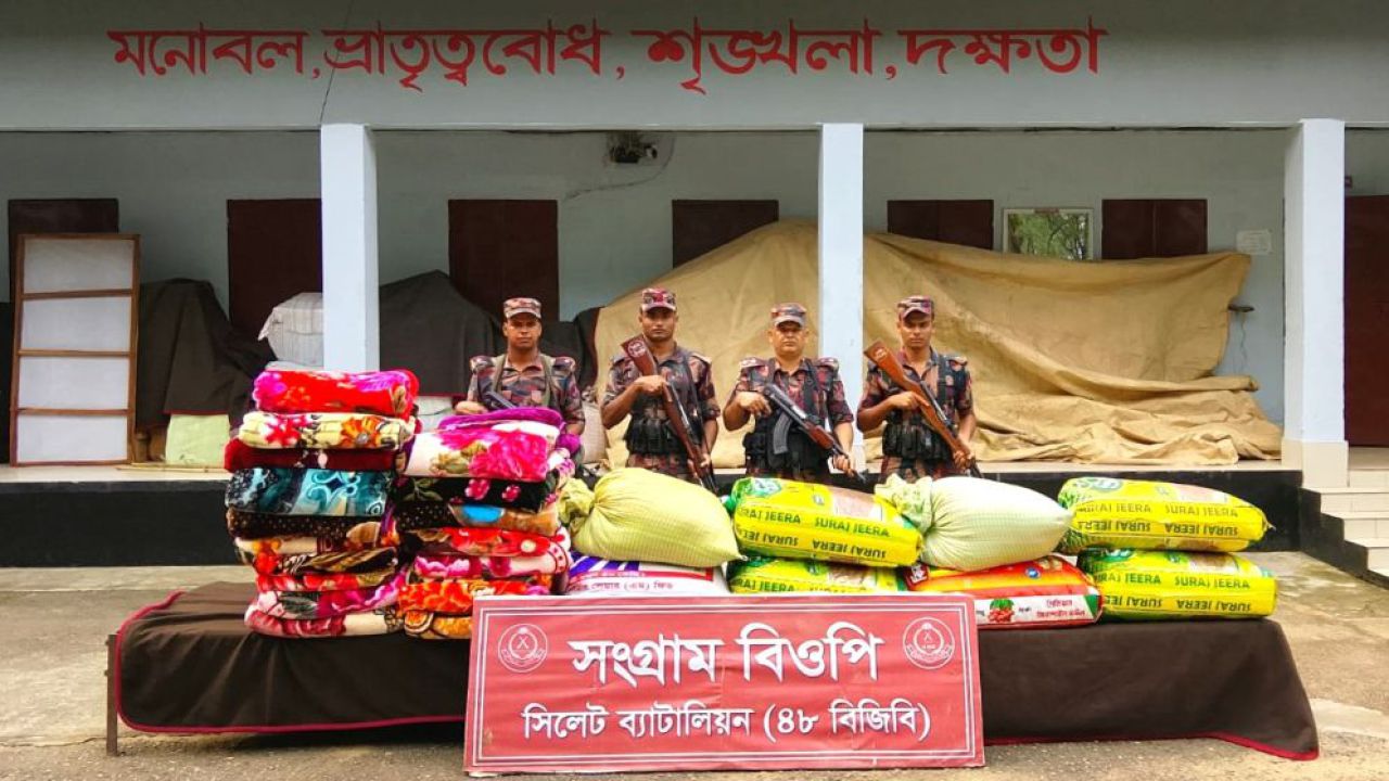 সিলেট সীমান্তে বিজিবির বিশাল অভিযান, ৫৭ লাখ টাকার ভারতীয় পণ্য জব্দ