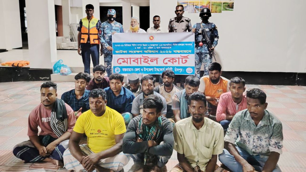 চাঁদপুরে নিষেধাজ্ঞা অমান্য করে জাটকা শিকার, ১৭ জেলে আটক ও ১৪ জনের কারাদণ্ড