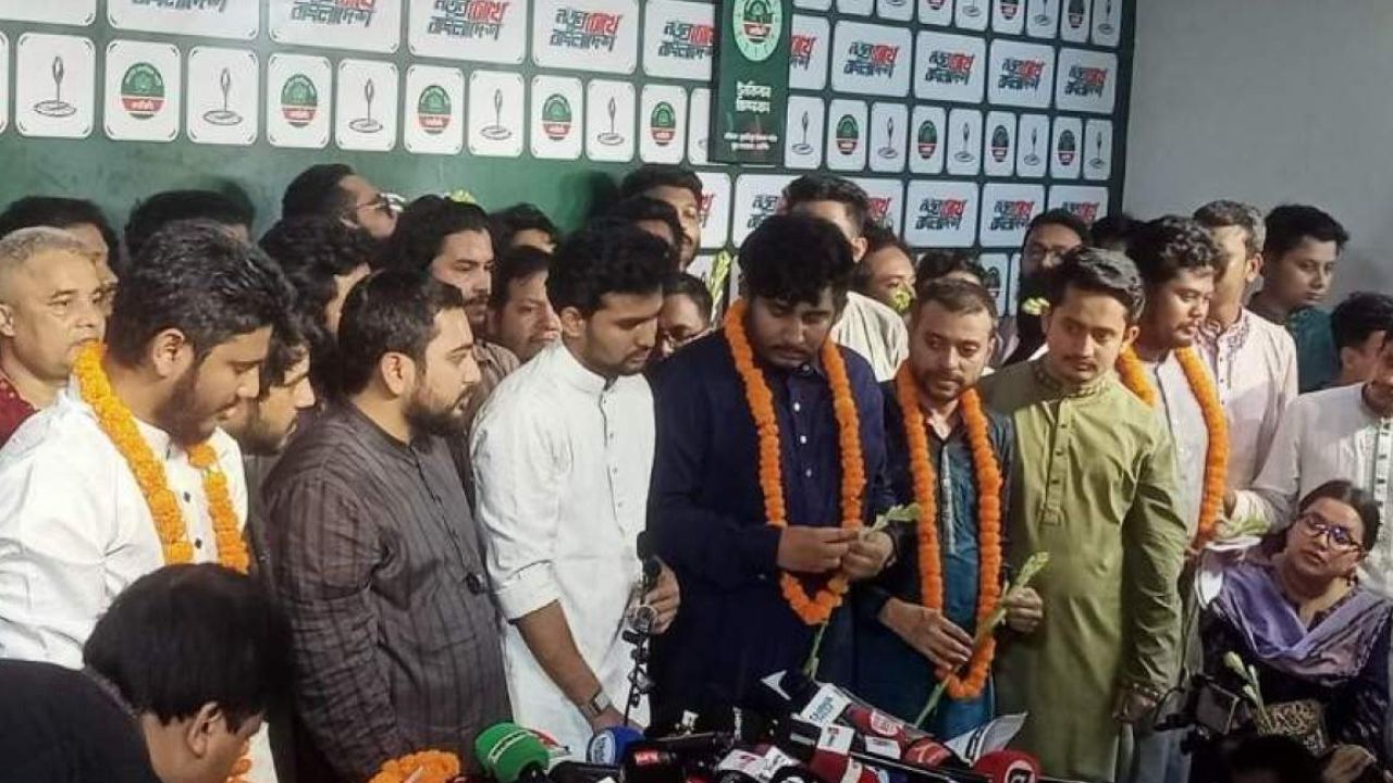 তিন সংগঠনের ৪৪ নেতার এনসিপিতে যোগদান, নতুন রাজনৈতিক মেরুকরণ