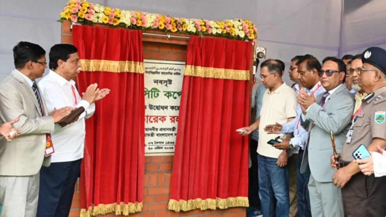 বগুড়া সিটি কর্পোরেশনের ফলক উন্মোচন করলেন প্রধানমন্ত্রী