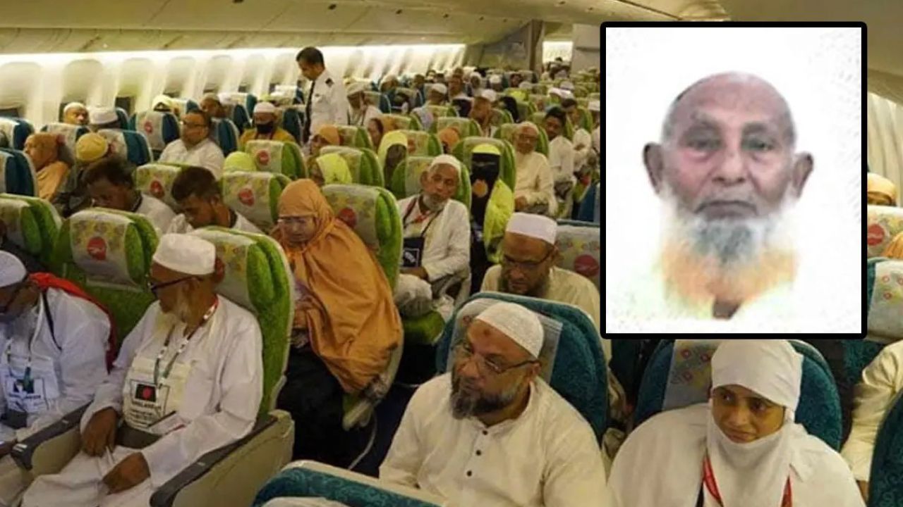 সৌদি আরবে পৌঁছেছেন ২০ হাজার হজযাত্রী: জয়পুরহাটের এক ব্যক্তির মৃত্যু