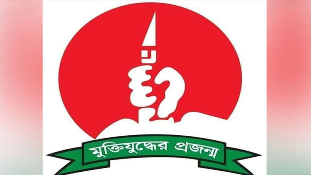 ইঞ্জিনিয়ার ইশরাক ও মান্তির নেতৃত্বে জাতীয়তাবাদী মুক্তিযুদ্ধের প্রজন্মের পূর্ণাঙ্গ কমিটি ঘোষণা