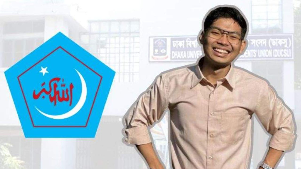 ‘শিবির হত্যাযোগ্য প্রাণ’ ধারণা থেকে সমাজকে বের হয়ে আসার আহ্বান ডাকসু নেতার