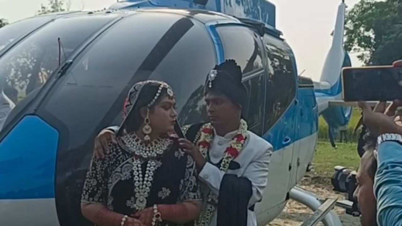 মায়ের ইচ্ছাপূরণে হেলিকপ্টারে চড়ে বিয়ে করলেন প্রবাসী