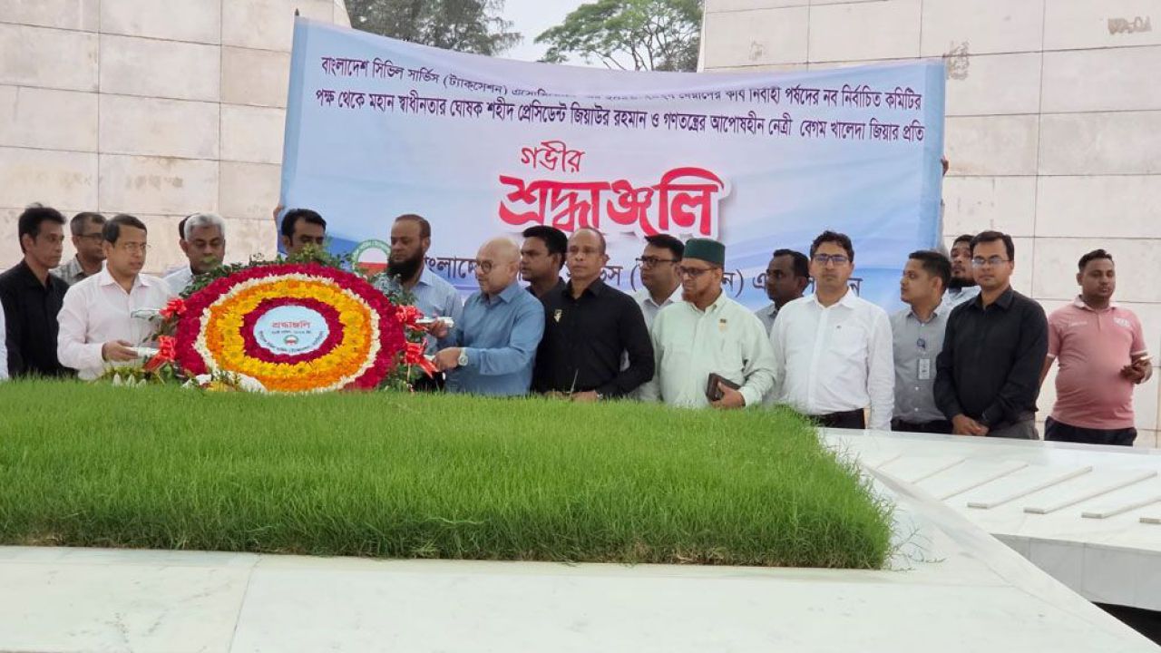 জিয়াউর রহমান ও খালেদা জিয়ার সমাধিতে ট্যাকসেশন অ্যাসোসিয়েশনের শ্রদ্ধা