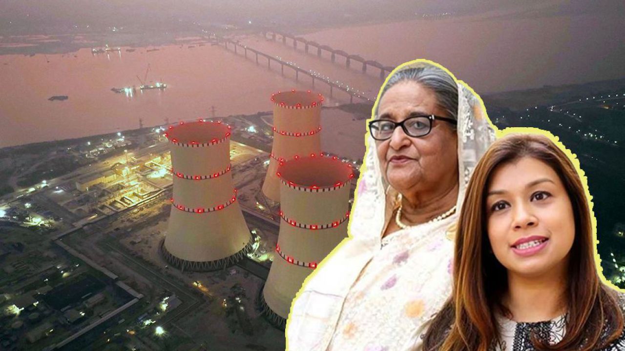 রূপপুর প্রকল্পে হাসিনা পরিবারের ৫ বিলিয়ন ডলার লোপাট