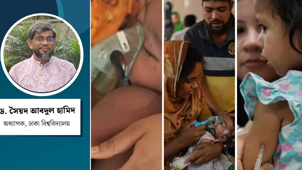 হাম রোধে সাময়িক পদক্ষেপ নয়, প্রয়োজন দীর্ঘমেয়াদী টেকসই সমাধান