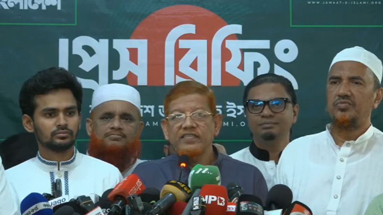 সংবিধান সংস্কারে গণভোটের দাবিতে ১১ দলীয় জোটের কর্মসূচি