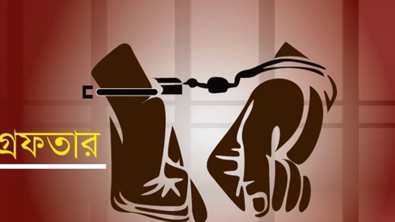 রাজশাহীতে এক হাজার পিস ইয়াবাসহ মাদককারবারি গ্রেফতার
