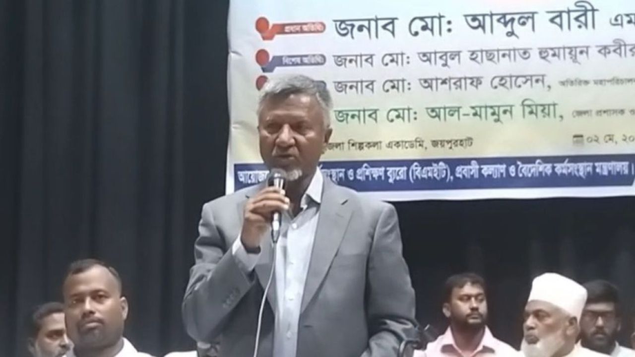 জনগণের উন্নয়নে সবার আগে কর্মসংস্থান সৃষ্টি করতে হবে: প্রতিমন্ত্রী আব্দুল বারী
