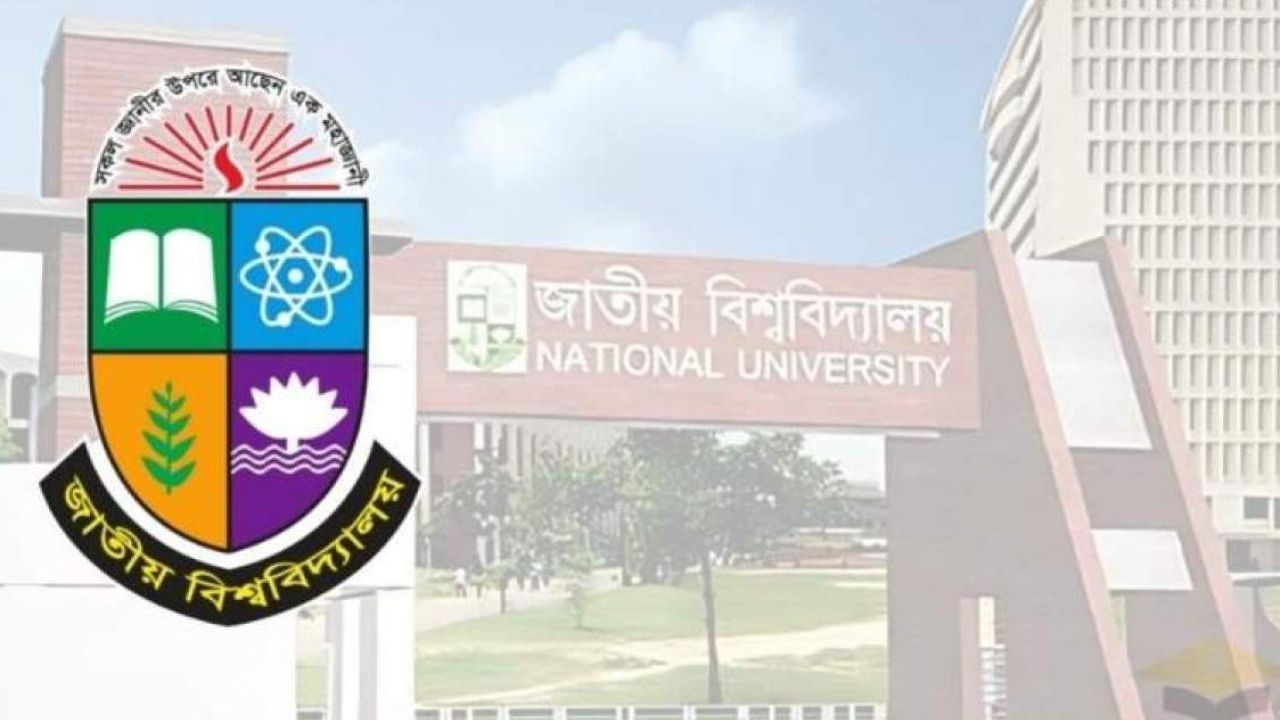 জাতীয় বিশ্ববিদ্যালয়ের ভর্তি পরীক্ষার ফল প্রকাশ কখন, জানালেন উপাচার্য