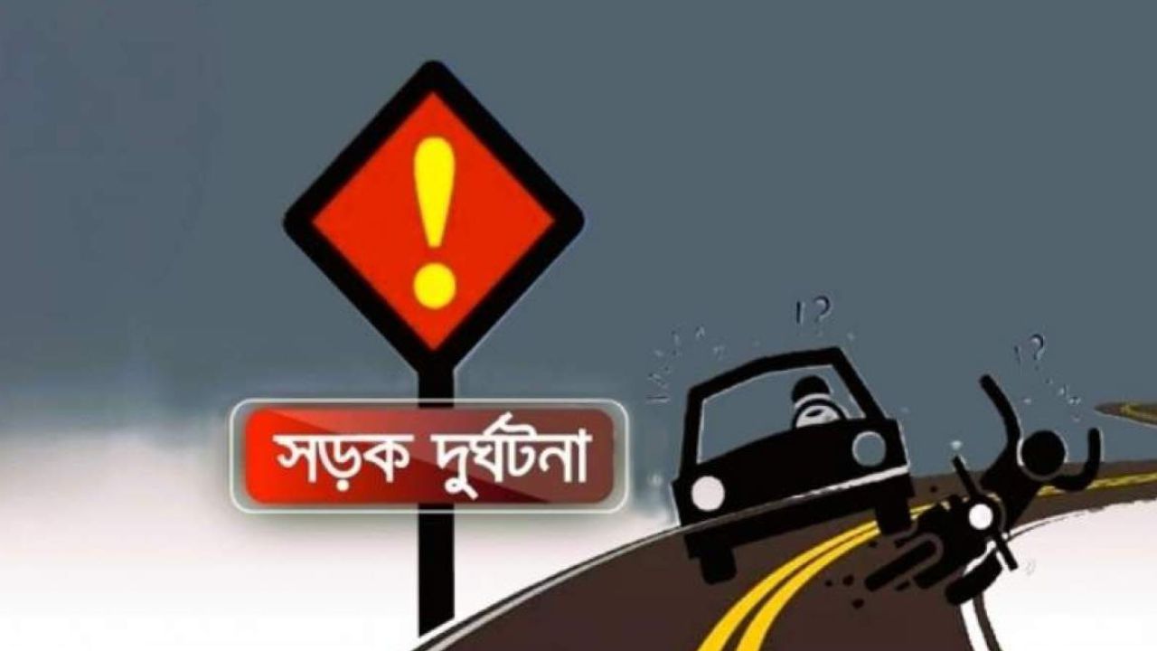 এক ঘণ্টার ব্যবধানে সিলেট ও চাঁপাইনবাবগঞ্জে ঝরল ১০ প্রাণ