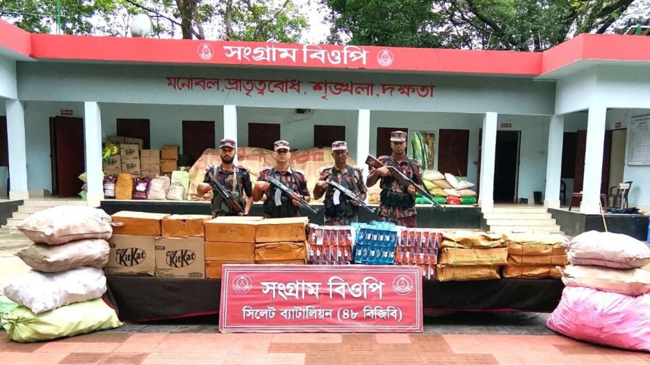 সিলেট সীমান্তে প্রায় ২ কোটি টাকার চোরাই পণ্য জব্দ