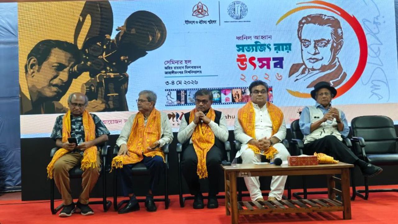 জাবিতে সত্যজিৎ রায়ের জন্মজয়ন্তী ঘিরে চলচ্চিত্র উৎসব