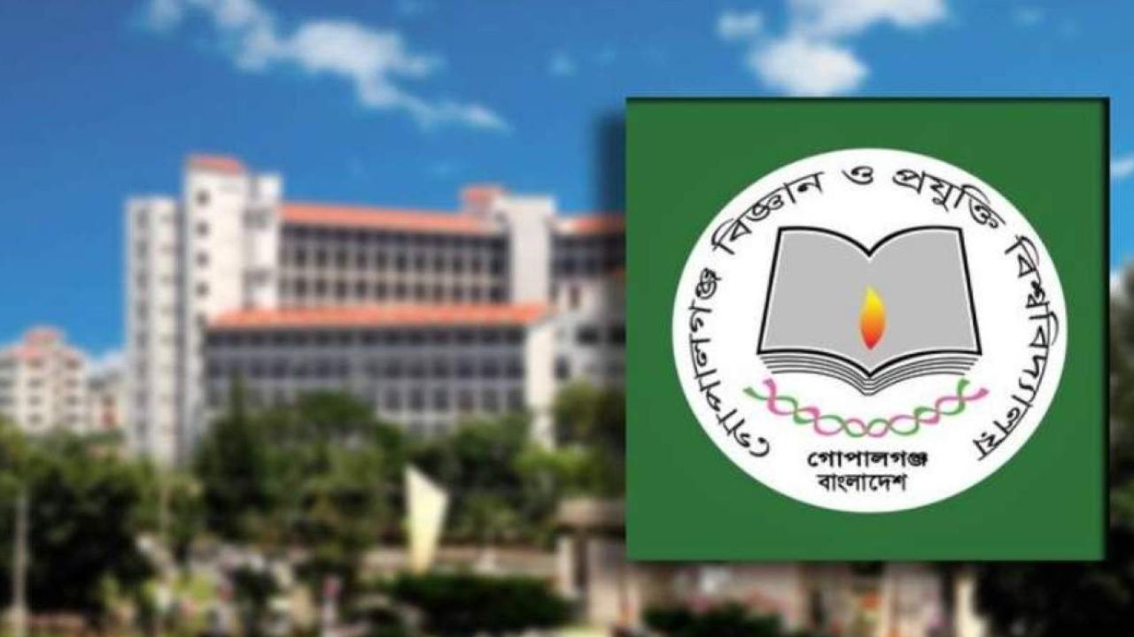 শিক্ষক সংকটে গোবিপ্রবির ট্যুরিজম বিভাগ, শিক্ষার্থীদের আল্টিমেটাম