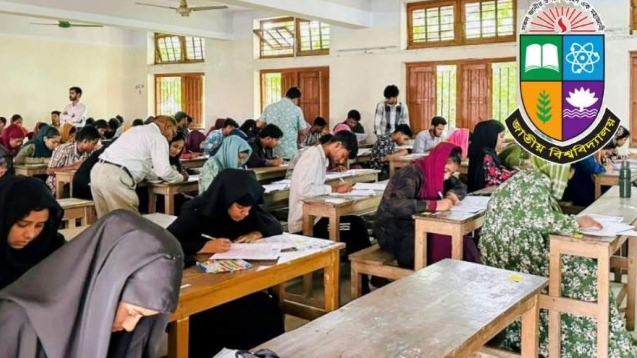 জাতীয় বিশ্ববিদ্যালয়ে ভর্তি পরীক্ষায় ফেল করা শিক্ষার্থীদের থাকছে যে সুযোগ