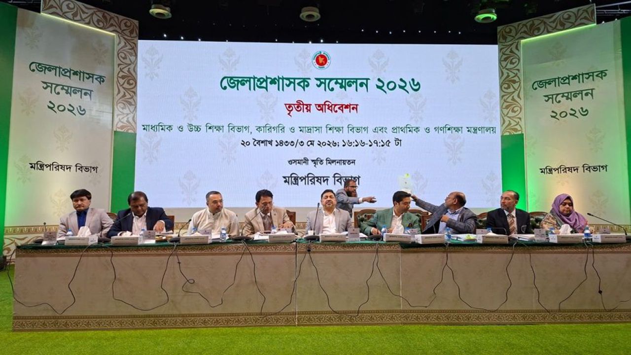 শিক্ষার গুণগত মানোন্নয়নে জিপিএ-কেন্দ্রিকতা পরিহারের আহ্বান ডিসিদের