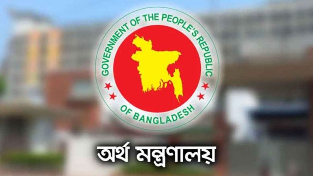 এসএসসি পাসে অর্থ মন্ত্রণালয়ে চাকরির সুযোগ