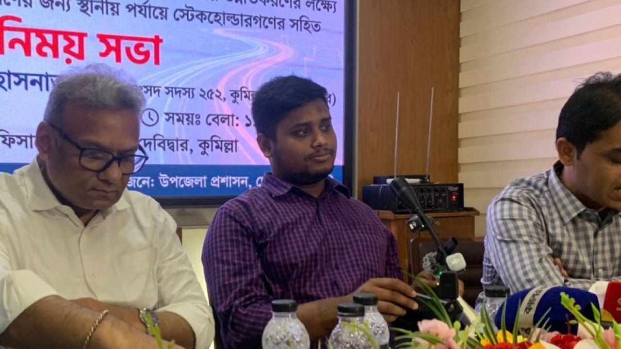 উন্নত যোগাযোগ ব্যবস্থায় দেবিদ্বারে নতুন উন্নয়নের হাতছানি