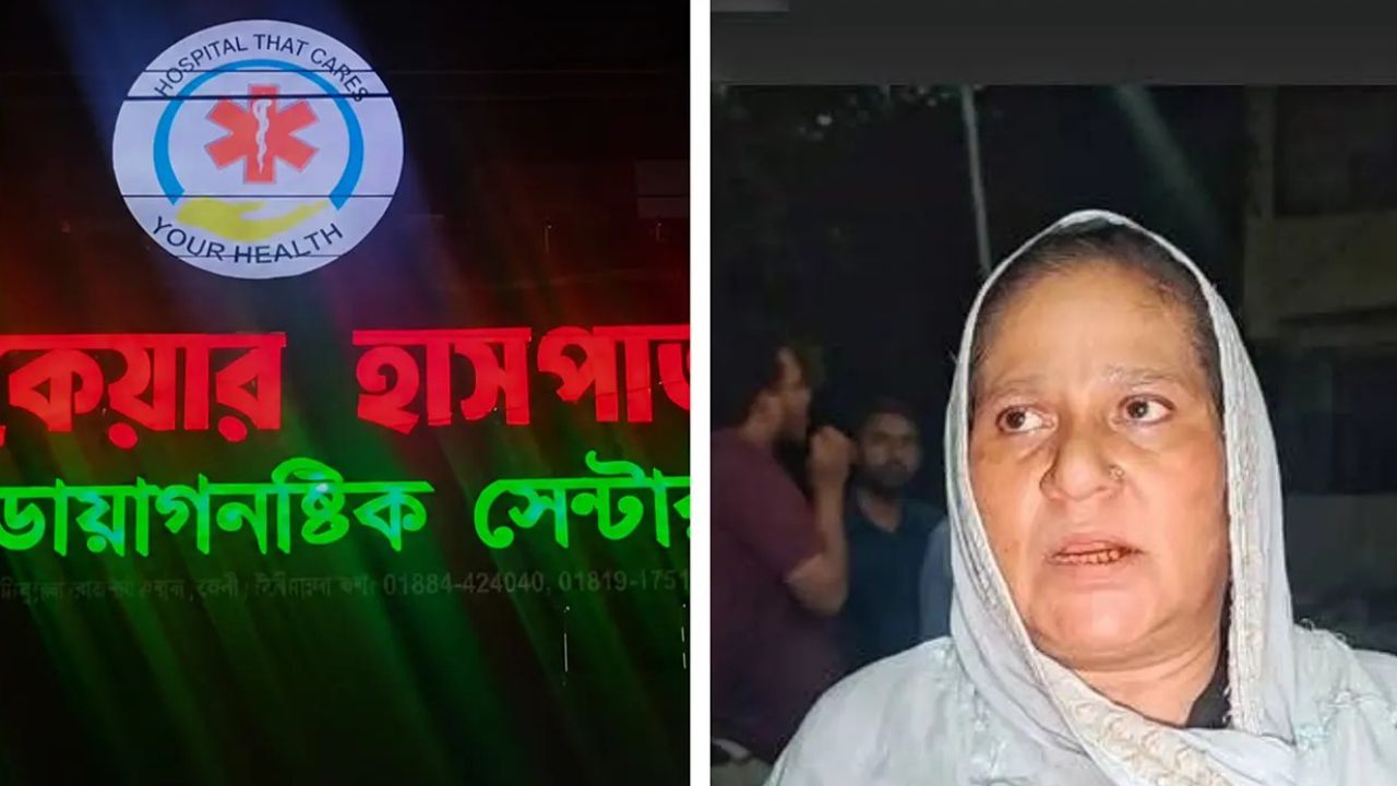 ফেনীতে ভুয়া নার্সের হাতে নবজাতকের মৃত্যু, সেবিকা আটক