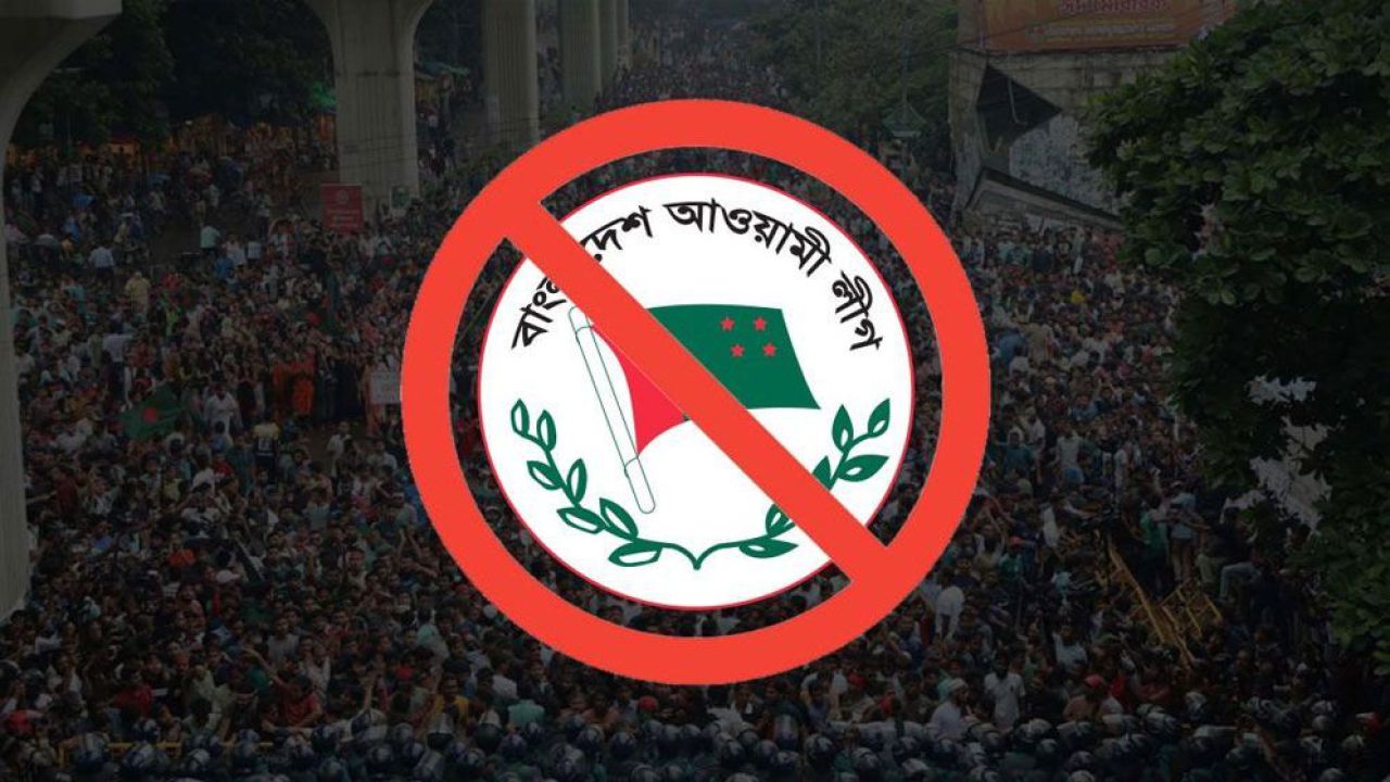 কার্যক্রম নিষিদ্ধ হলেও বরিশালে দাপট দেখাচ্ছে আওয়ামী লীগ