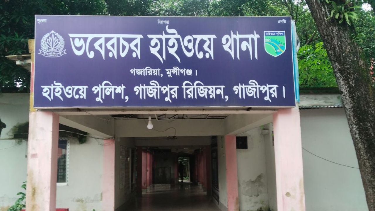 গজারিয়ায় সড়ক দুর্ঘটনায় নারী পথচারীর মৃত্যু