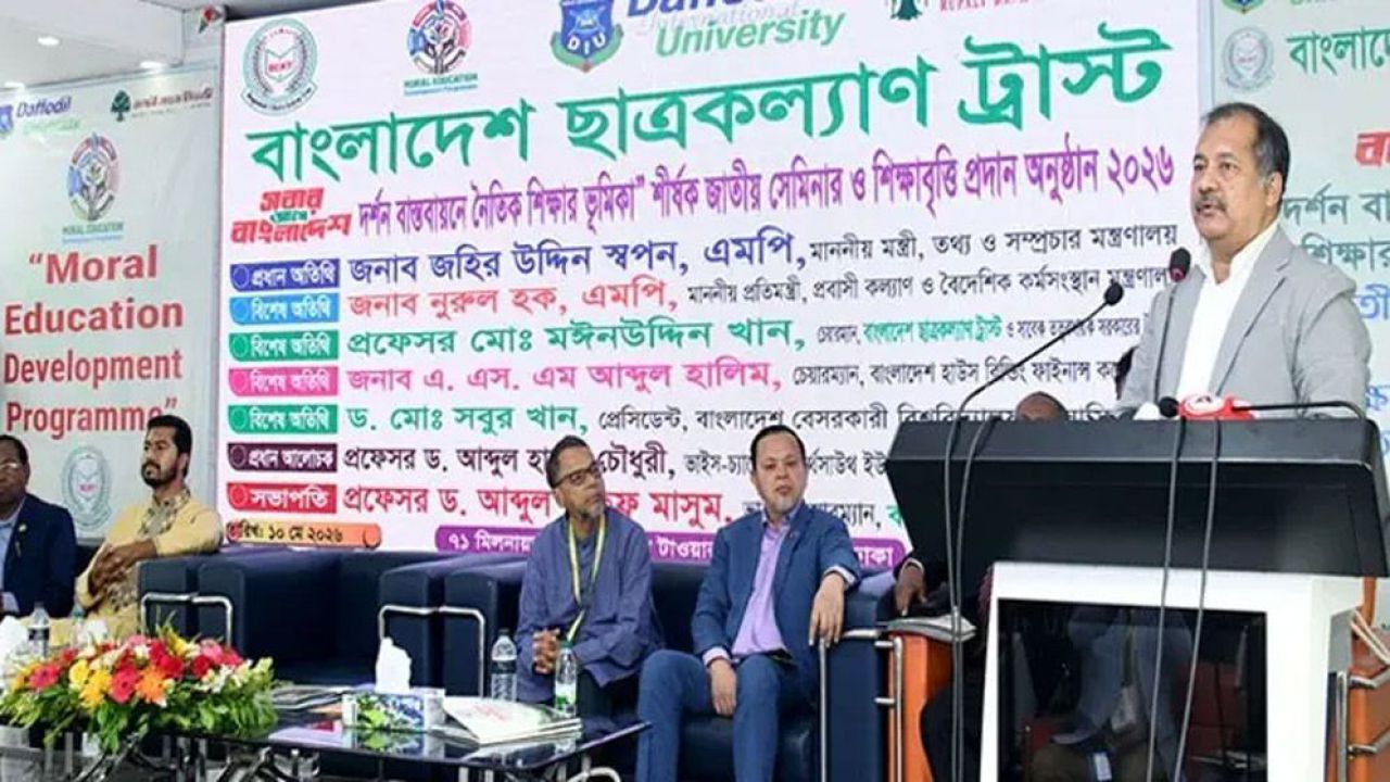 ডিজিটাল দক্ষতার সাথে নৈতিক শিক্ষার আহ্বান তথ্যমন্ত্রীর