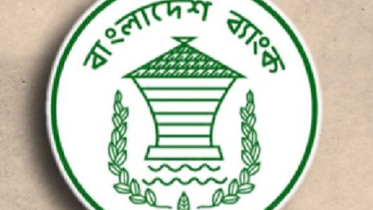 কোরবানির হাটে জাল নোট ঠেকাতে ব্যাংকের বুথ স্থাপনের নির্দেশ