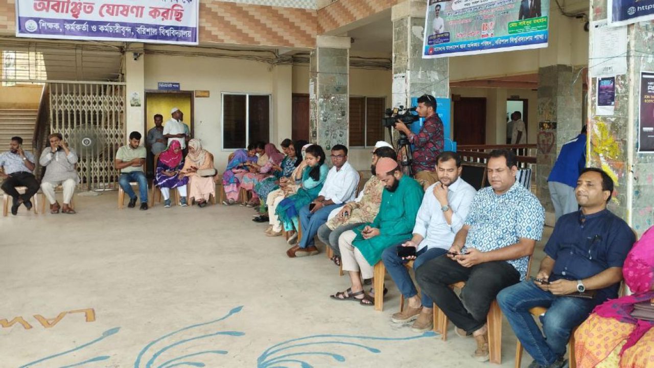 উপাচার্যকে অবাঞ্ছিত ঘোষণা: বরিশাল বিশ্ববিদ্যালয়ের প্রশাসনিক কার্যালয়ে তালা