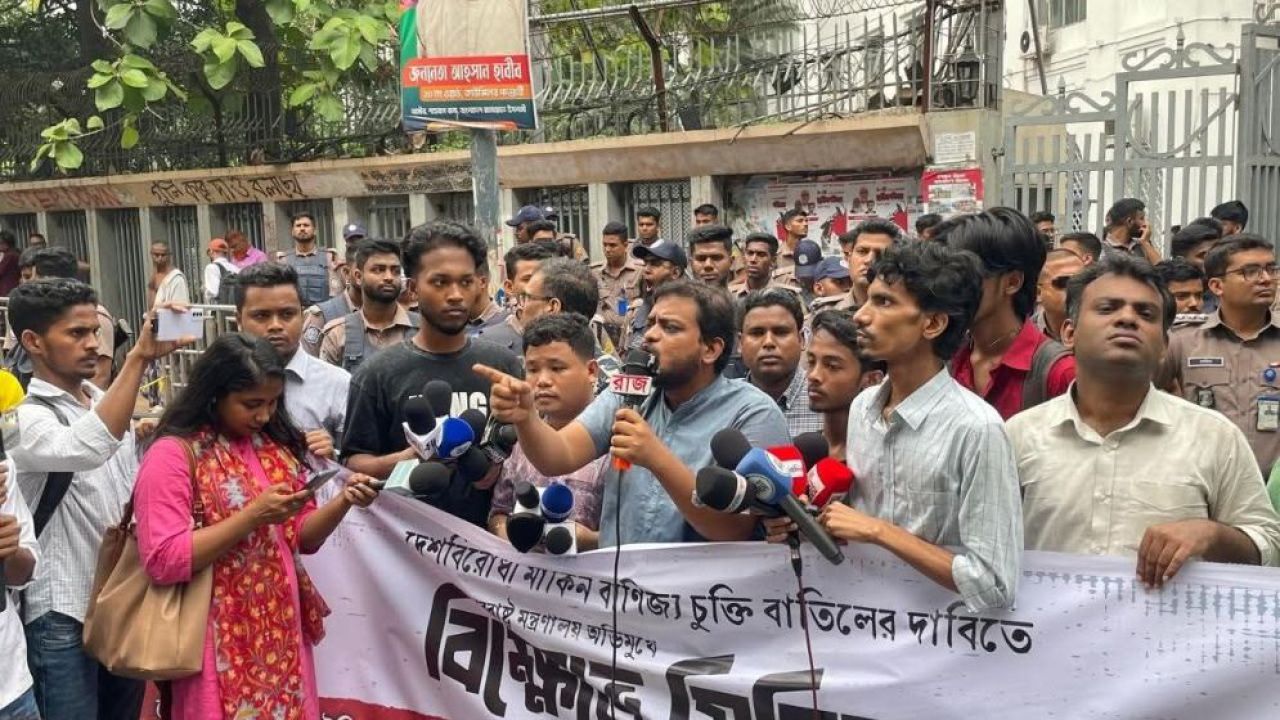 মার্কিন বাণিজ্য চুক্তি বাতিলের দাবিতে পররাষ্ট্র মন্ত্রণালয় ঘেরাও