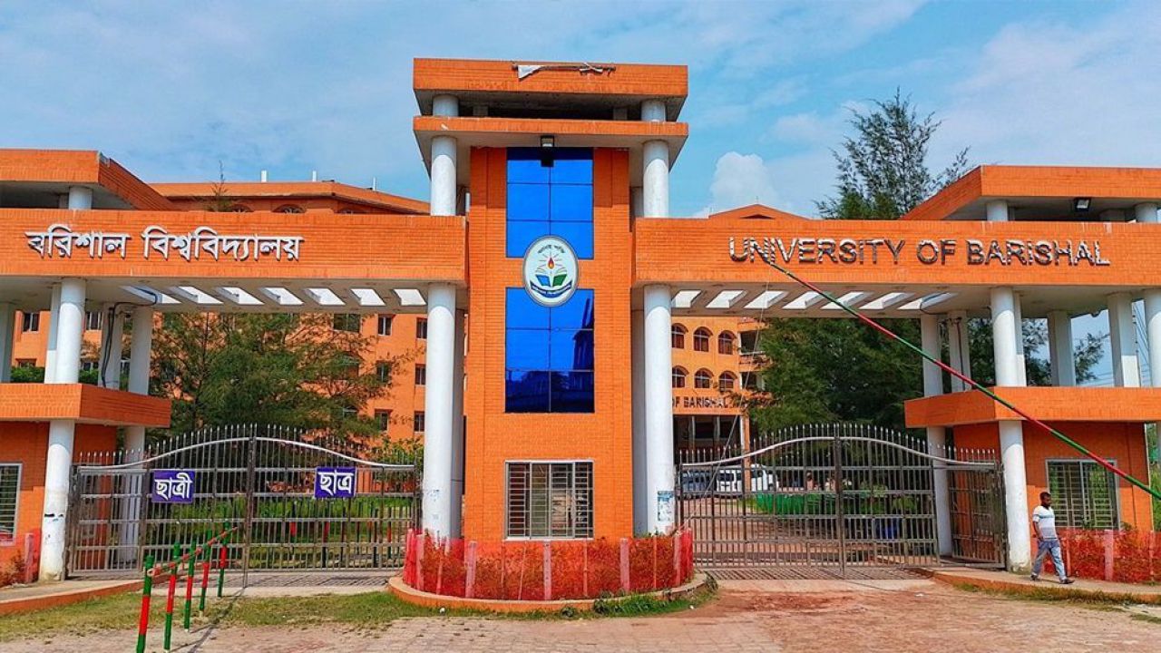 উপাচার্যের অপসারণ ও পদোন্নতির দাবিতে বরিশাল বিশ্ববিদ্যালয়ে ‘কমপ্লিট শাটডাউন’