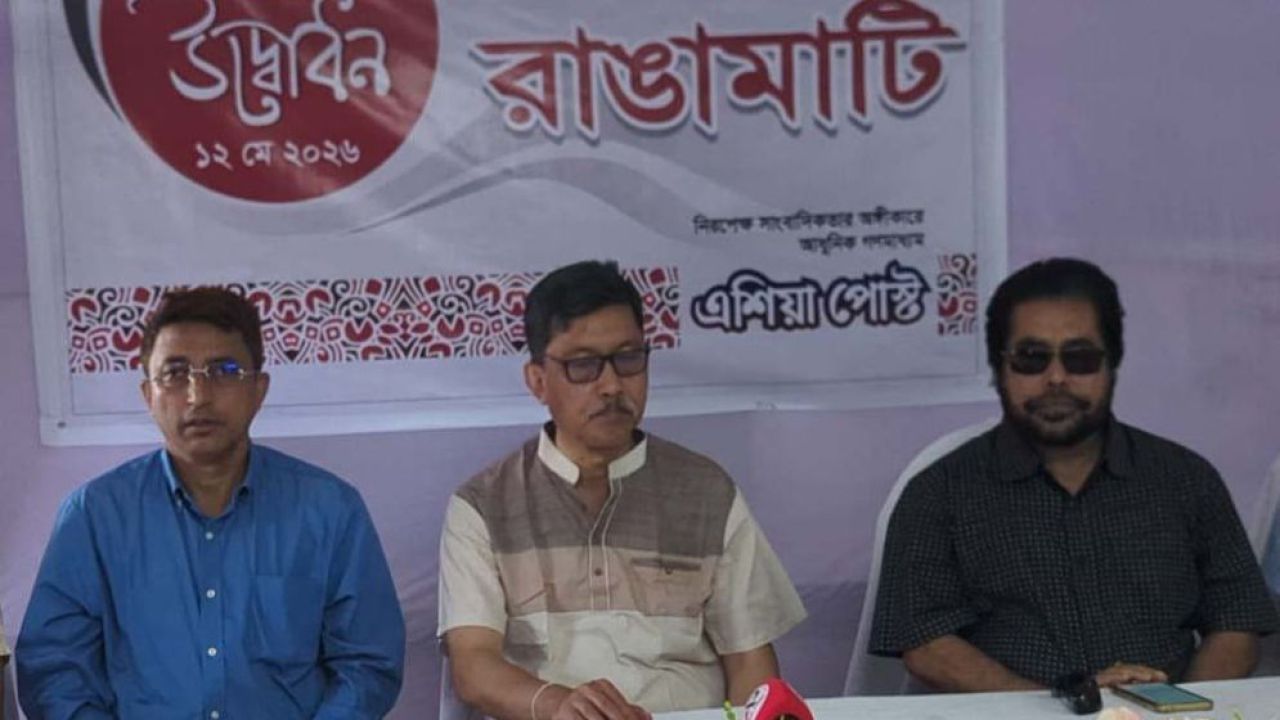 বর্তমান সরকার গণমাধ্যমের স্বাধীনতায় বিশ্বাসী: পার্বত্যমন্ত্রী