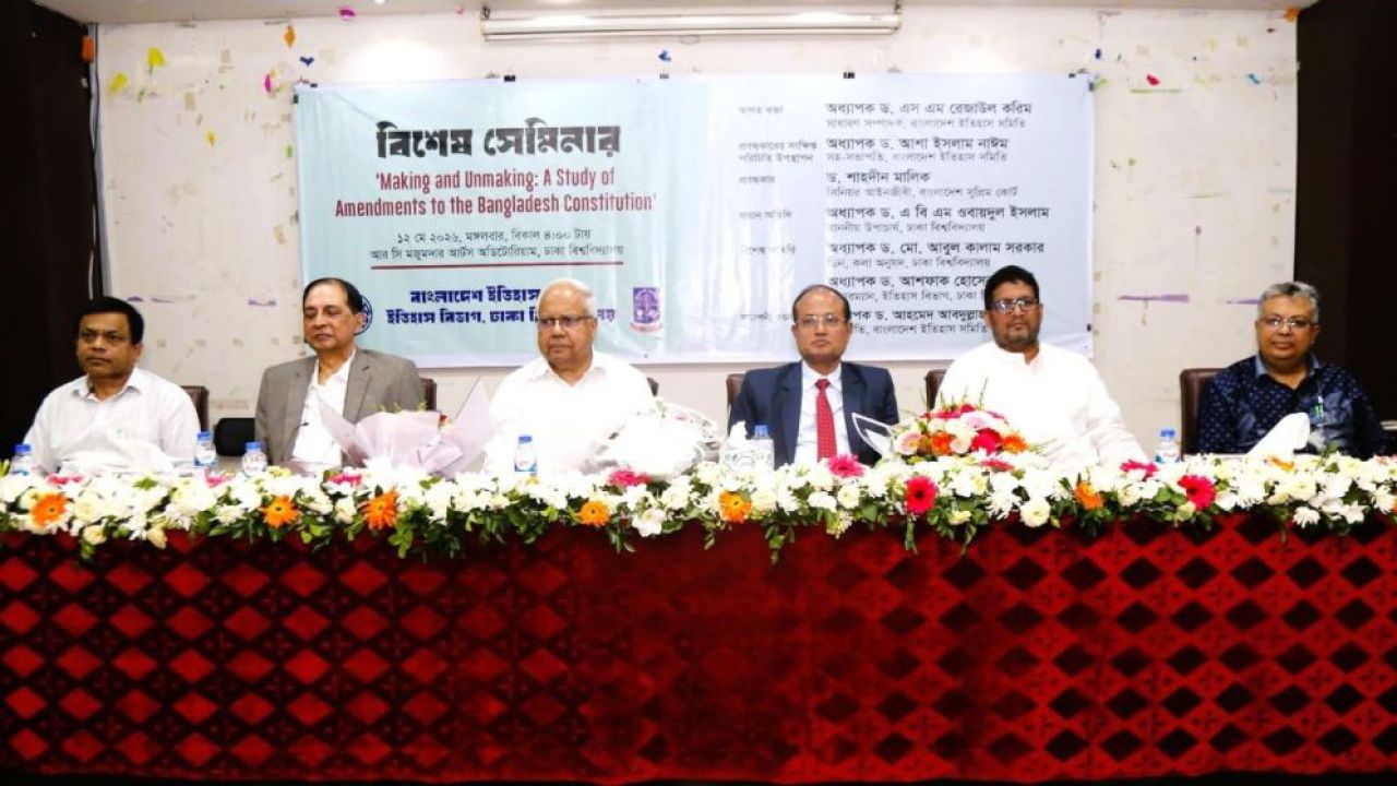 জনগণের চাহিদা অনুযায়ী সংবিধান সংস্কার হওয়া উচিত