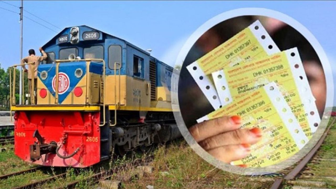 শুরু হলো ট্রেনের অগ্রিম টিকিট বিক্রি