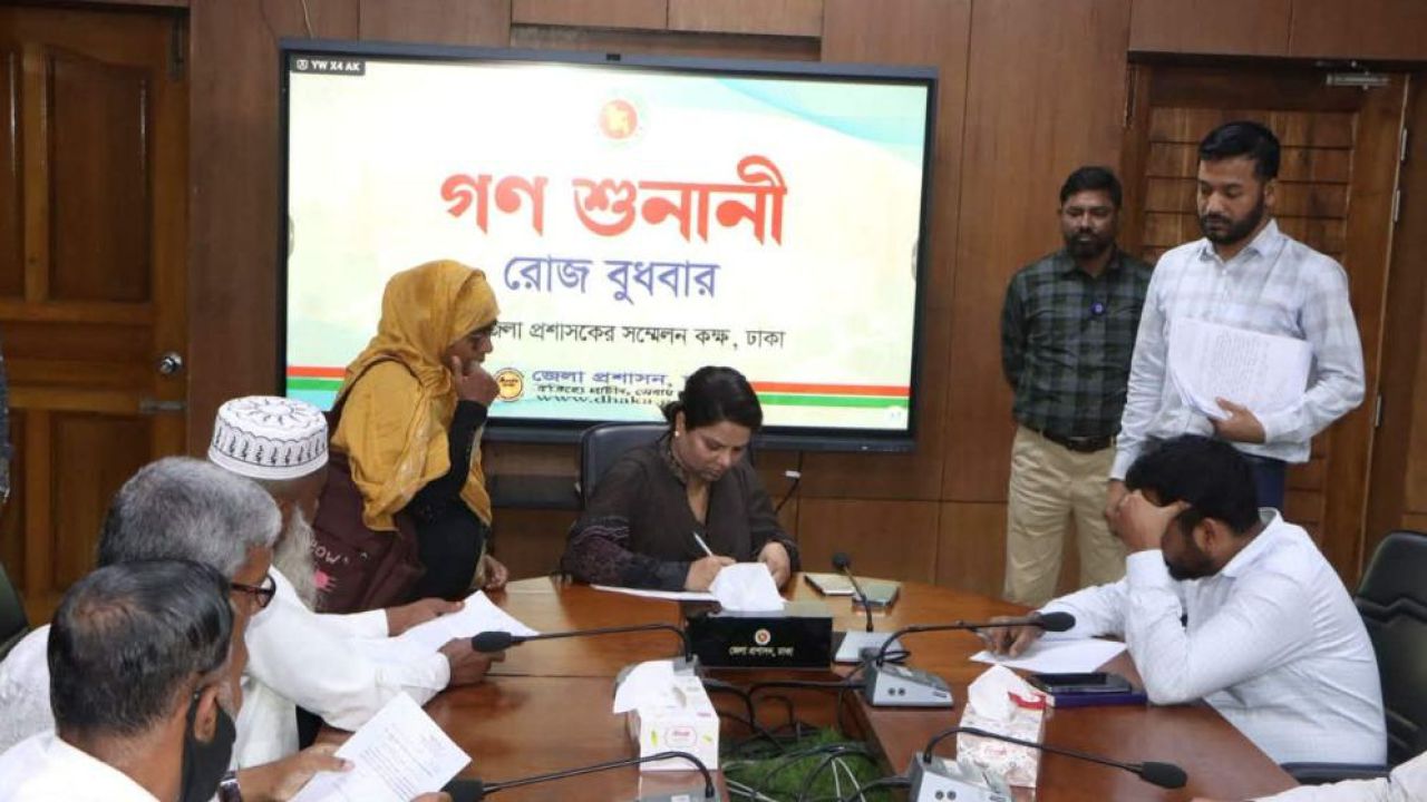 জনবান্ধব প্রশাসনে গণশুনানি গুরুত্বপূর্ণ ভূমিকা রাখছে: ডিসি