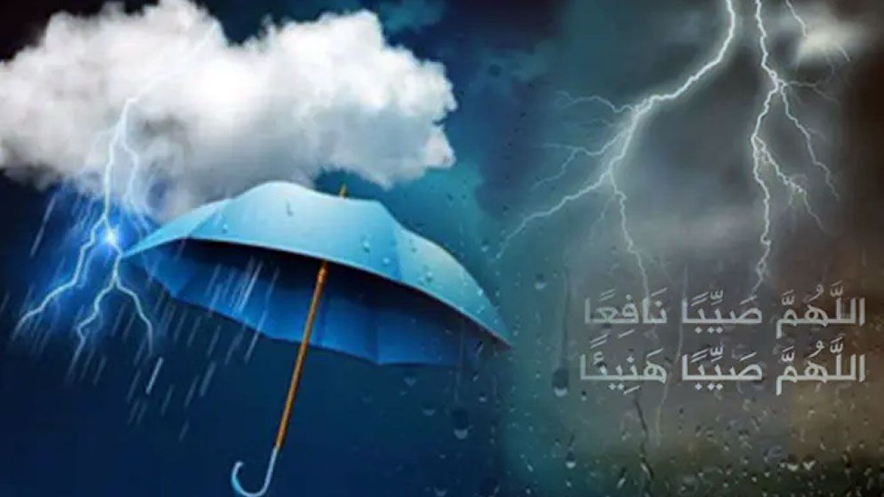 কল্যাণকর বৃষ্টি ও রহমত কামনায় নবীজির (সা.) বিশেষ আমল